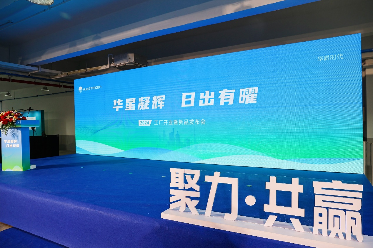 定格精彩瞬间，共绘美好记忆