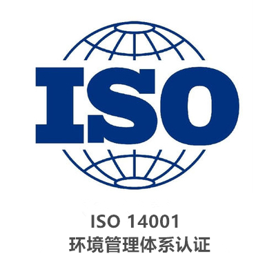 体系模版14001.png